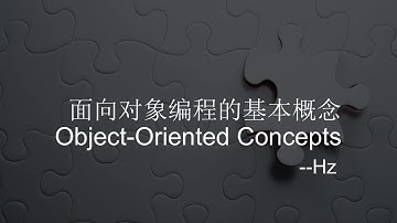 Java编程入门 - (5) 面相对象编程的基本概念3/3 - 包 (Object-Oriented Concepts 3/3 - Packages)