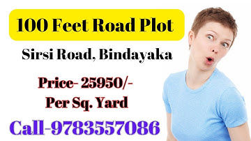 100 Feet Road JDA Approved Plot | JDA Approved Plot on 100 Feet Road Sirsi Road Bindayaka 9783557086