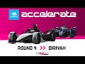 LIVE: Formula E Accelerate – Round 4 - Diriyah