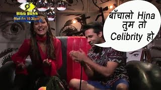 Bigg Boss 11Punish न हत जर क कह मझ बचल Hina तम त Celibrity ह