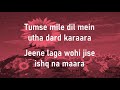 Dard Karaara |Dum Laga Ke Haisha |Kumar Sanu, Sadhana Sargam |Lyrics