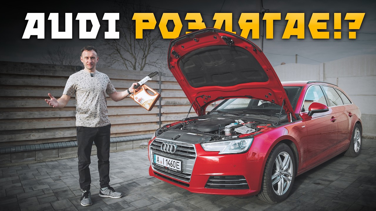 На скільки AUDI дорожче в обслуговуванні у порівнянні з VW, SKODA, SEAT⁉️
