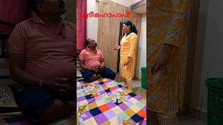 🤣What a great sinner🤣#comedy#husbandwife#funny#shortvideo