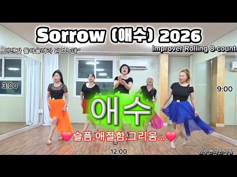 #JinSiMon #SorrowLineDance #Sorrow (Aesoo) 2026 Linedance #Improver Rolling 8-count #EnjoyWithLyr...