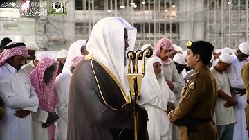 “اللَّهُ نورُ السَّماواتِ وَالأَرضِ..” تلاوة مميزة من سورتي النور والصف للشيخ سعود الشريم