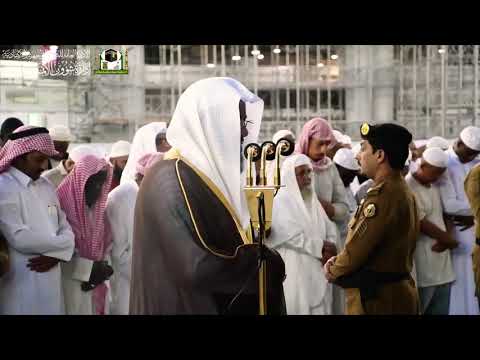 الل ه نور الس ماوات و الأ رض تلاوة مميزة من سورتي النور والصف للشيخ سعود الشريم