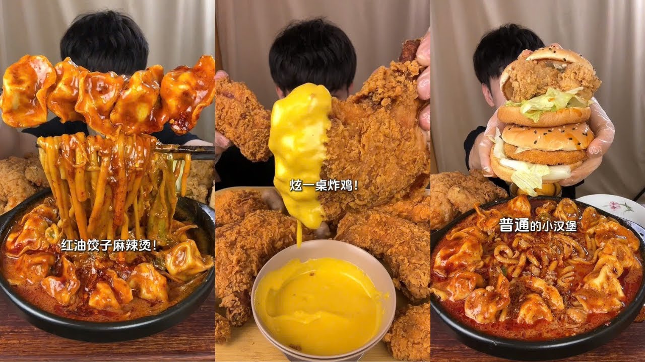 Crispy Fried Chicken, Saucy Wontons & Giant Hamburger Mukbang ASMR