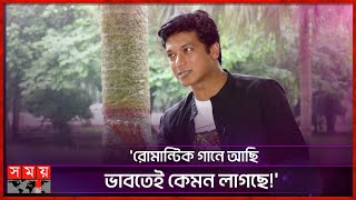 আমি আসলে সিনেমাই করতে চাইছি: শরীফ সিরাজ | Sharif Siraj | Interview | Somoy TV screenshot 5