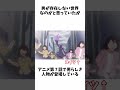 ロコルベ孕まんかな#魔法少女にあこがれて #shorts #anime #アニメ#新しいプリキュア#超ダークホース#伝説の始まり#日本代表 #日本が核を持たない理由#なんか書いとけ
