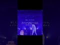 ばかみたいに幸福で。 #tele #ロックスター #ライブ #shorts