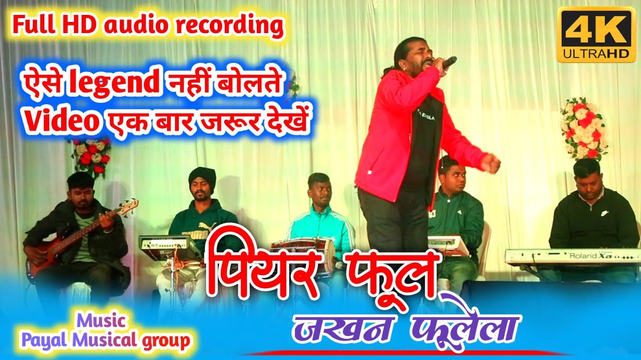 Legent Singer Pawan Roy doing stage show in old style  Old is gold Arkestra HD Audio Video