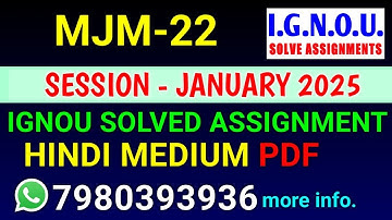 MJM 22 solved assignment 2025 | MJM 22 solved assignment 2025 | Ignou MJM 22 in Hindi
