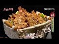 2016-09-19 美食鳳味 杏仁瓦片