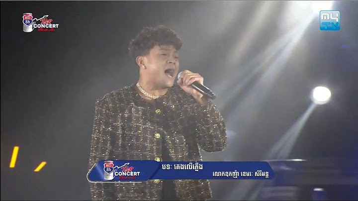 គេងលើភ្លើង - ច្រៀងដោយលោកឧកញ៉ា ខេមរៈ សិរីមន្ត នៅក្នុងកម្មវិធី DAZZ TOUR CONCERT (ខេត្តកណ្តាល) 🥳🎉