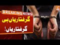 Big Arrest From Multan | Shocking News | GNN