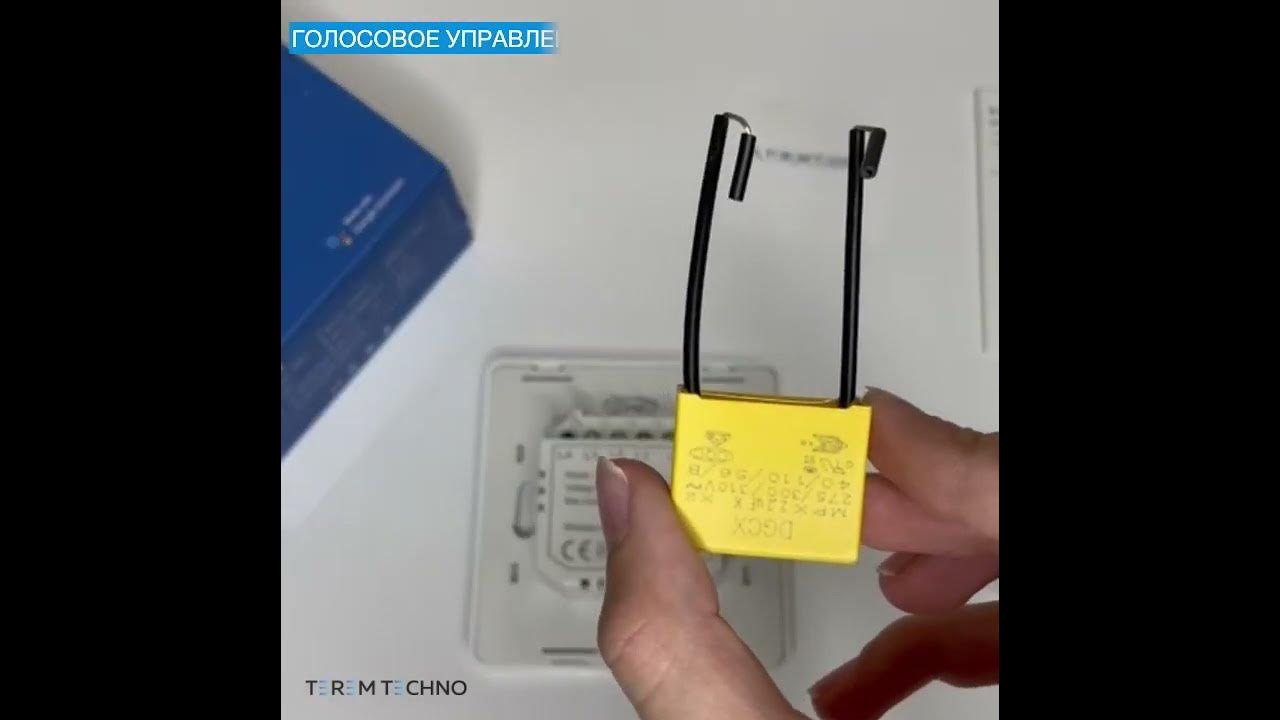 Умный одноклавишный выключатель с Алисой УНИВЕРСАЛЬНЫЙ БЕЗ НУЛЯ И С ...