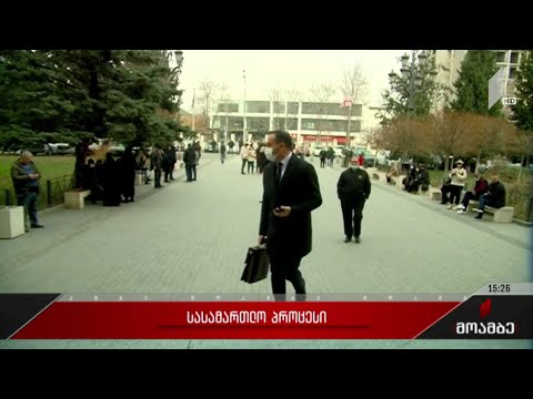 „რუსთავი-2“-ის საქმეზე ნიკა გვარამიას პროცესი მიმდინარეობს