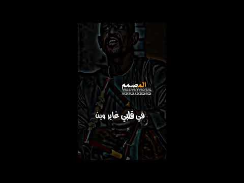 حالات واتساب محمد النصري حتي الطيف رحل