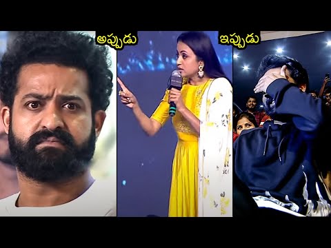 అప్పుడు ఇప్పడు :  Jr NTR Funny Reaction Over Anchor Suma Words | Das Ka Dhamki | Amigos | Wall Post