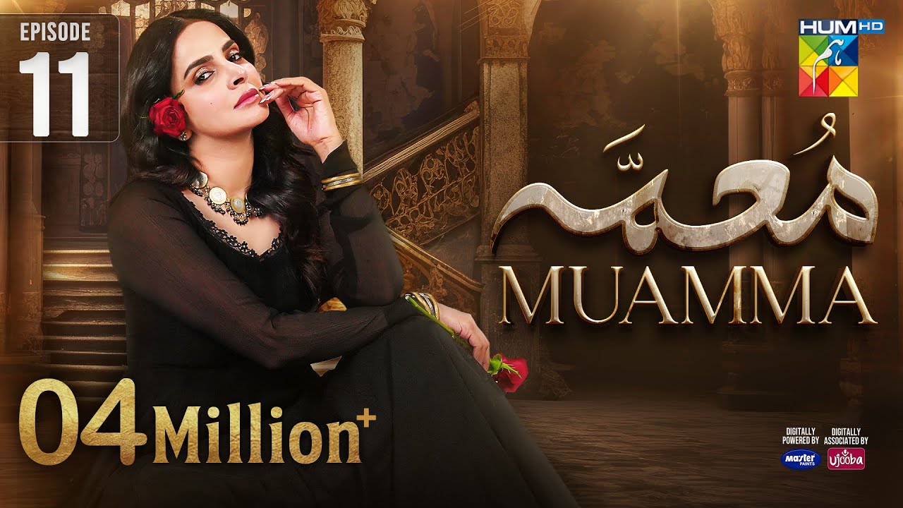 Muamma | Episode 11 [Eng Sub] - 28th Jan 2026 [ Saba Qamar & Ali Ansari ] - HUM TV