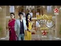 Silsila Pyaar Ka, Coming Soon on STAR Plus