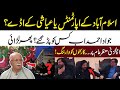 Real Story Of Islamabad Apartments l Another  Fight Of Jawad Ahmad l Achakzai Entry l Samina Pasha