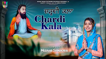 Chardi Kala | Full Song | Mizrab Sanaura | Happy Dalli | Saav Singh | Hak Records 2023 #Hakrecords