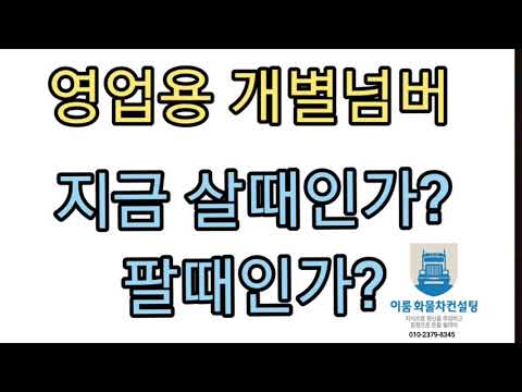 보관이사비용