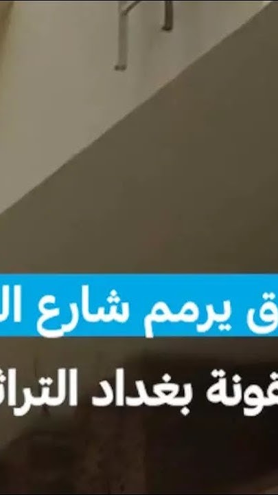       
 - نشر قبل 16 دقيقة