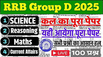 RRB Group D Full Real Paper Solution 📚 RRB Group D Science, Reasoning, Math Practice Set 2025