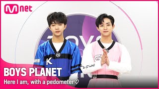 [BOYS PLANET] 거기 너! 다른 곳 보지 말고 오직 나 '만보기'♡ㅣ정세윤 (JUNG SE YUN) VS 콩 (CONG)