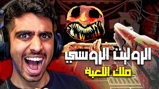 الاعصاب انتهت 💀