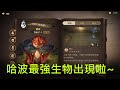 【哈利波特:魔法覺醒】難以想象的超高傷害？全方位分析新卡中國火球龍機制，使用時的小技巧分享，以及推薦使用的火球龍卡組！