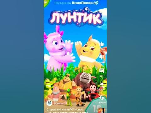 старые мультики и новые мультики - YouTube