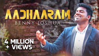 Miniatura de "AADHARAM NEER THAAN AIYYA | Benny Joshua | Tamil christian song"