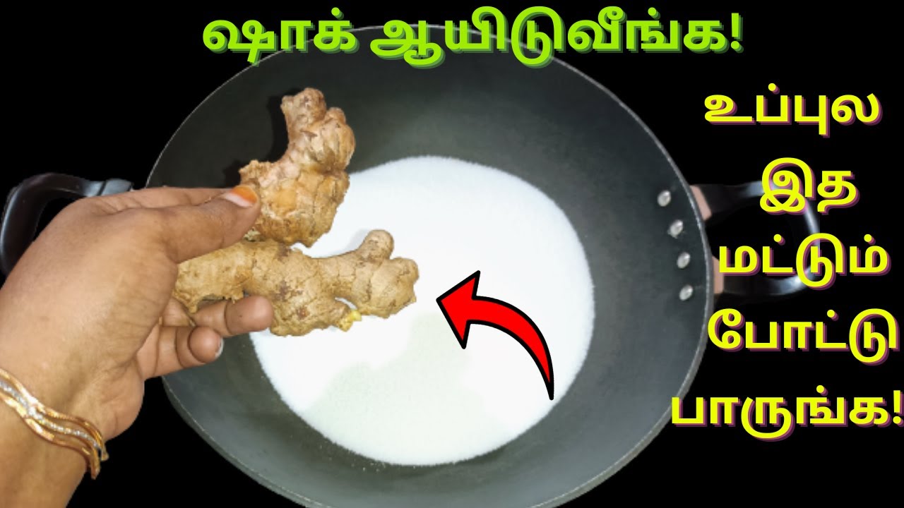 அடேங்கப்பா இது வேற லெவல் ஐடியாவா இருக்கே!!! Kitchen tips