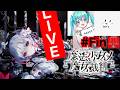【魔法少女ノ魔女裁判⚖️】裁判も、閉廷まで。#Fin【まのさば】