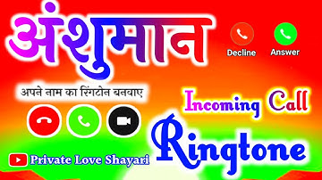 Anshuman name ki ringtone 🌹 Anshuman name video status 🌹 Anshuman name