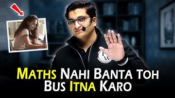 Do This if Your Maths is Weak