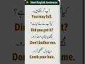 #vocabularybuilding #vocabulary #vocabularyshorts #spokenenglish #learnanewwordtoday