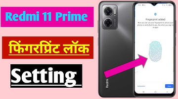 How to set fingerprint lock in redmi 11 prime 5g me|Redmi 11 prime me fingerprint lock Kaise lagaye