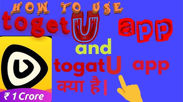 How to use togetU app | togetU app कैसे use करे | togetU app क्या है | triks,tips | dugal