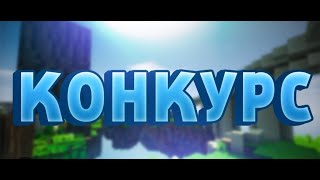 Розыгрыш 3х Донат кейсов-1 Рилик Кейс-Донат AVENGER