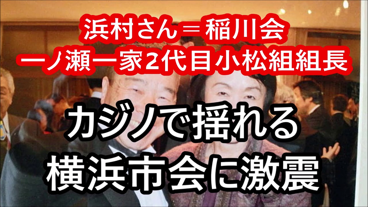 太田正孝 アーカイブ 東京新報