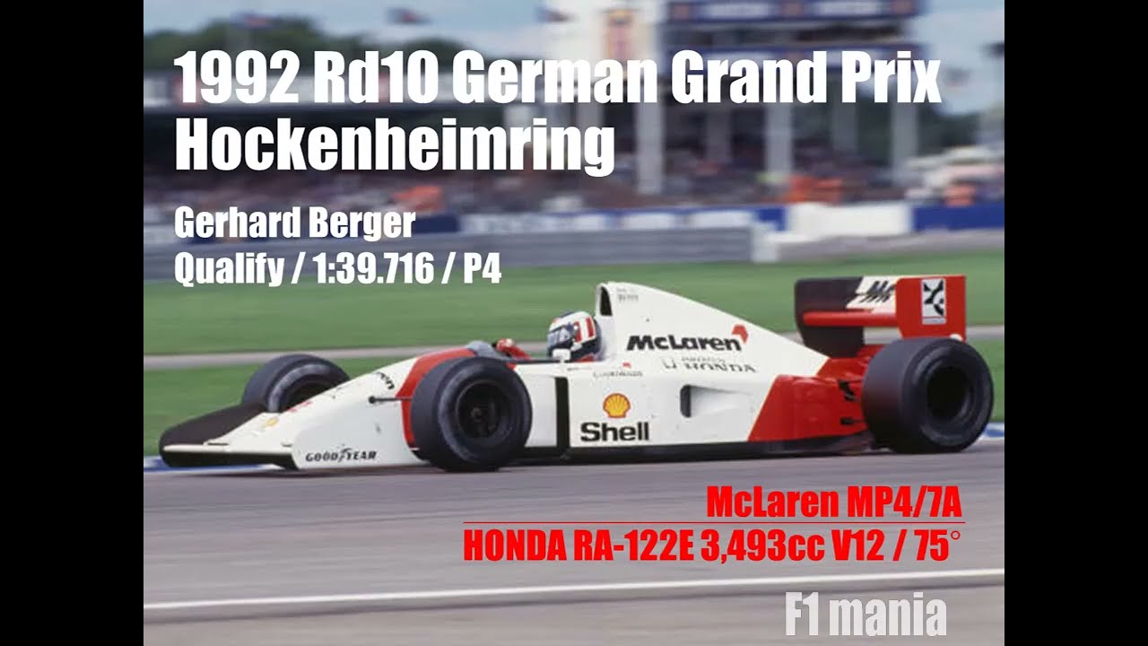 1992 F1 マクラーレンMP4/7A【Honda V12 sound】RA-122E 3,493cc