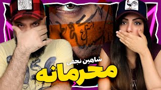 Shahin Najafi Mahramaneh Reaction ری اکشن محرمانه شاهین نجفی