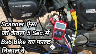 Bs6 bike obd scanner/hero splendor plus bs6 scan screenshot 4