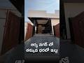Aryanagar Nizamabad 2BHK House for Sale | 1600 SFT