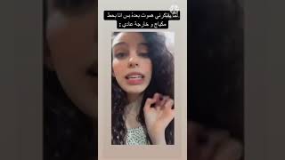 جميع فيديوهات صولا عمر ابو احمد - أغنيه ابو احمد خدني الكوافير #shorts