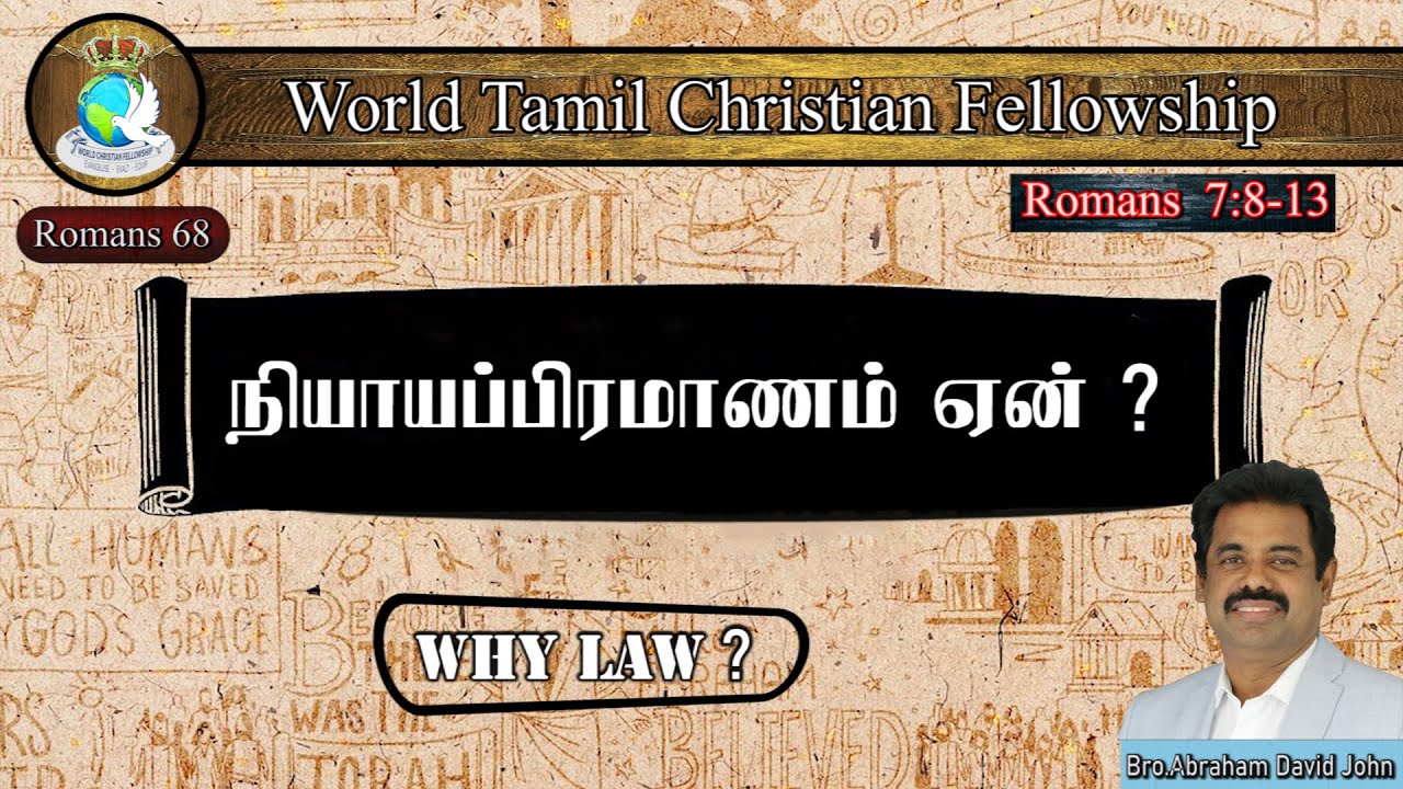 Why Law?